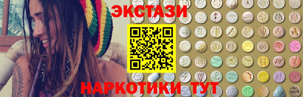 ЭКСТАЗИ  закладки  Киров  ЭКСТАЗИ Cube  гидра вход  Вход с VPN 