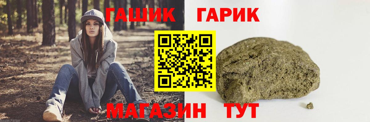 Гашиш Изолятор Киров