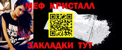 ALPHA PVP Бийск