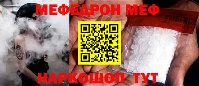 кокаин перу Беслан