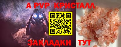 кокаин перу Беслан