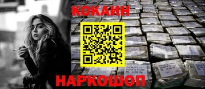 ALPHA PVP Бийск