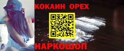ALPHA PVP Бийск