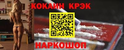 кокаин перу Беслан