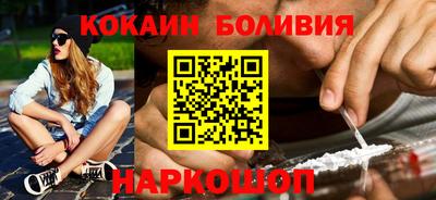 ALPHA PVP Бийск