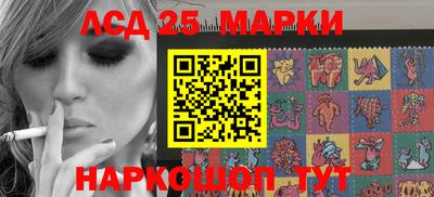 кокаин перу Беслан