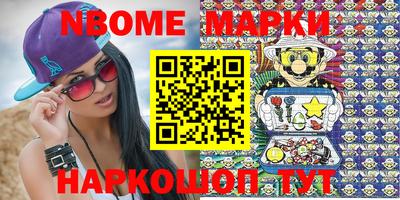 ALPHA PVP Бийск