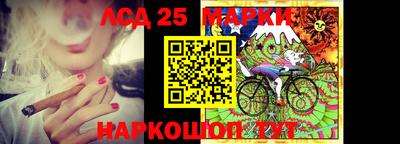 кокаин перу Беслан