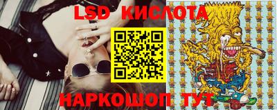 ALPHA PVP Бийск