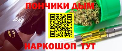 ALPHA PVP Бийск