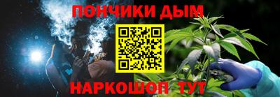 ALPHA PVP Бийск