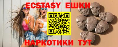 кокаин перу Беслан