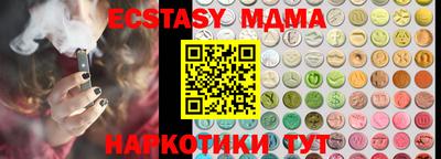 мдпв Берёзовский