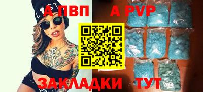 кокаин перу Беслан