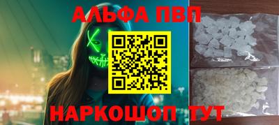 кокаин перу Беслан