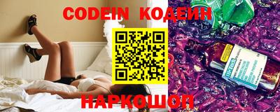 кокаин перу Беслан