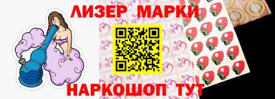 кокаин перу Беслан