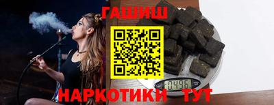 ALPHA PVP Бийск
