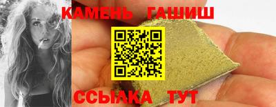 ALPHA PVP Бийск