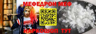 кокаин перу Беслан