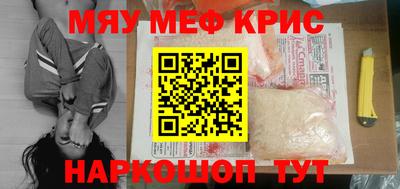 кокаин перу Беслан
