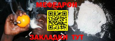 ALPHA PVP Бийск