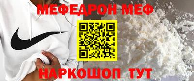 ALPHA PVP Бийск