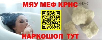 кокаин перу Беслан