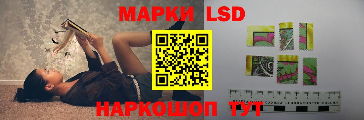 Киров  LSD-25 экстази ecstasy  Вход с VPN  Лсд 25 экстази ecstasy 