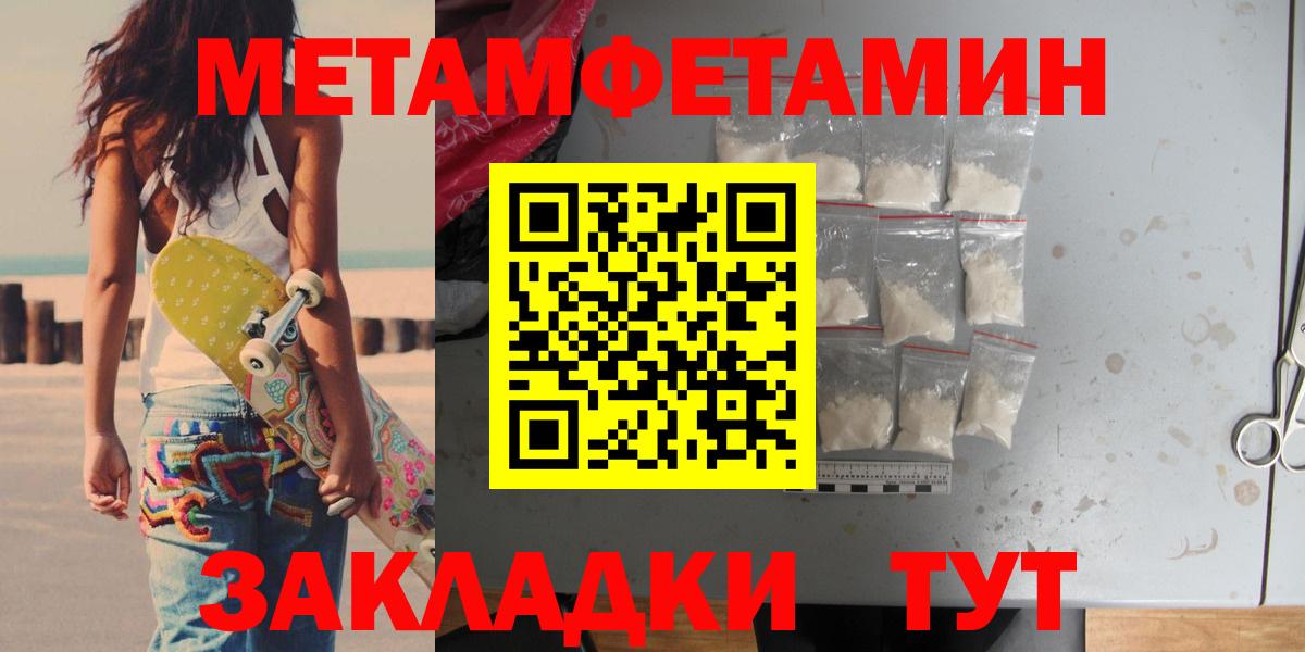 Меф МЯУ МЯУ   COCAIN  Метадон  ГАШ  MDMA  Киров  Вход с VPN  МАРИХУАНА 