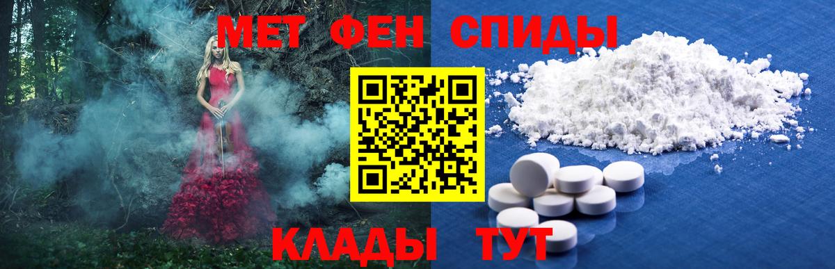 Метамфетамин Декстрометамфетамин 99.9% Киров
