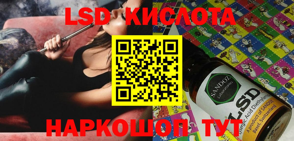 Марки 25I-NBOMe 1500мкг  Марки 25I-NBOMe 1500мкг  Вход с VPN  Киров 