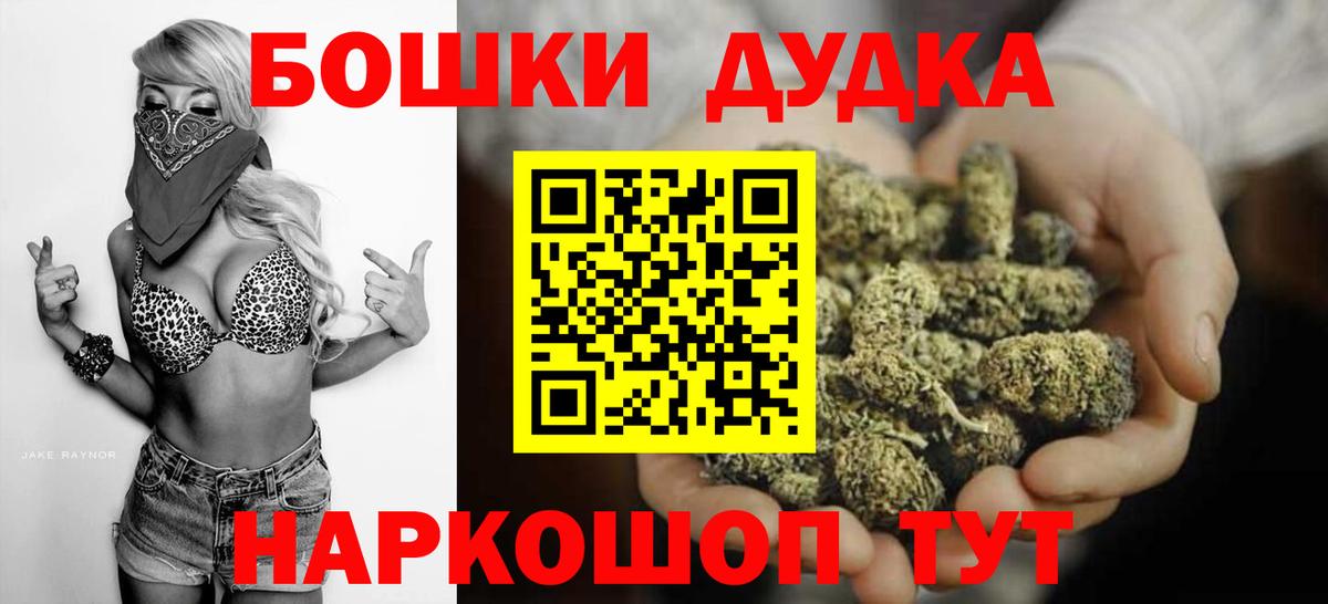 Конопля VHQ  Бошки Шишки OG Kush  Киров  Шишки марихуана LSD WEED  Вход с VPN 